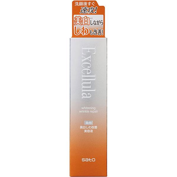 エクセルーラ ホワイトニング リンクルリペア(50mL)【医薬部外品 