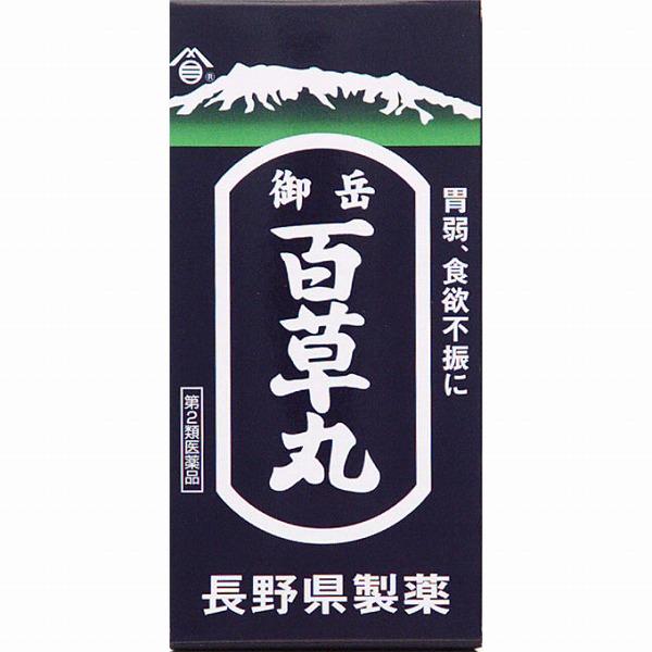 他サイト： 【第2類医薬品】御岳百草丸(2700粒)の商品画像