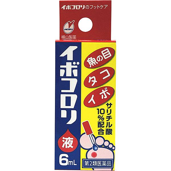 【第2類医薬品】イボコロリ（6ml）
