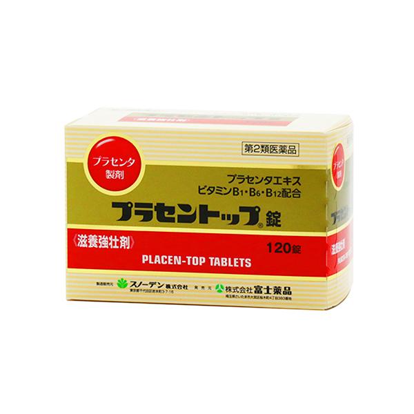 富士薬品 【第2類医薬品】 プラセントップ錠 (120錠)プラセンタ 富士薬品 【第2類医薬品】 プラセントップ錠 (120錠)プラセンタ