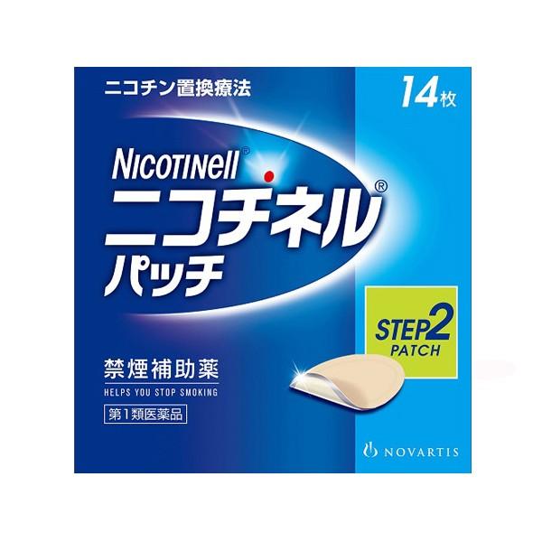 第1類医薬品 ニコチネルパッチ10 14枚 要メール返信 薬剤師からのメールをご確認ください Pl T 富士薬品ヤフーショッピング店 通販 Yahoo ショッピング