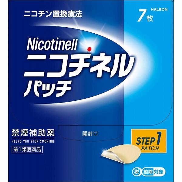 第一類医薬品を含むご注文は、ご注文後に薬剤師からお送りするメールにご返信をしていただく必要がございます。1週間以上ご返信が確認できない場合にはご注文をキャンセルさせていただくこともございますのでご了承ください。医薬品の適正使用のため、ご購入...