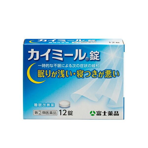 「白日に眠る病」 ナルコレプシーを睡眠専門医が解説します | 阪野クリニック