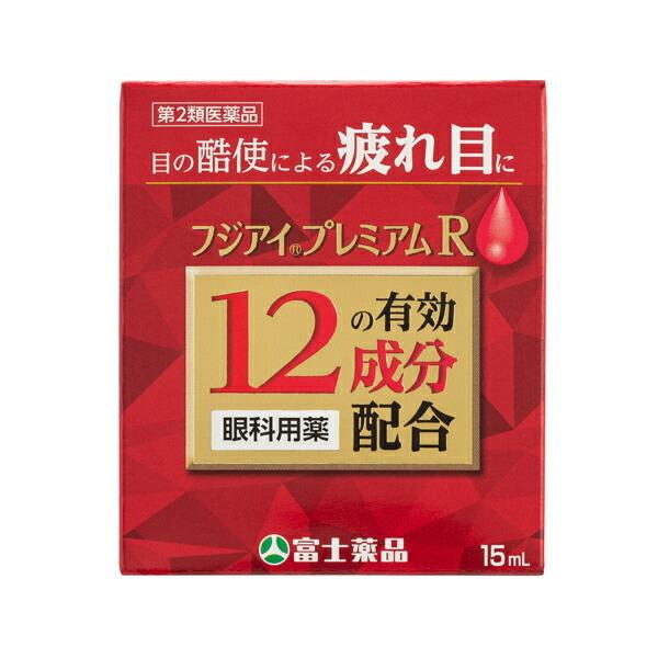 富士薬品 【第2類医薬品】 フジアイプレミアムR（15mL） : セイムス