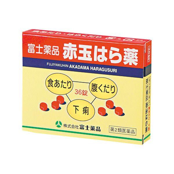 富士薬品 【第2類医薬品】富士薬品赤玉はら薬 （36錠