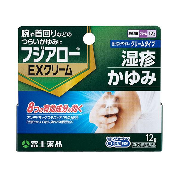 ★【指定第2類医薬品】フジアローEXクリーム（12g）