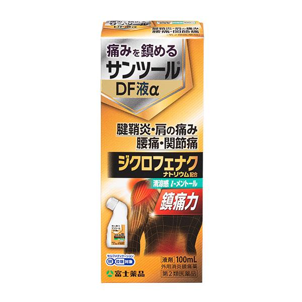 富士薬品 ☆【第2類医薬品】サンツールDF液α（100ml） : セイムス