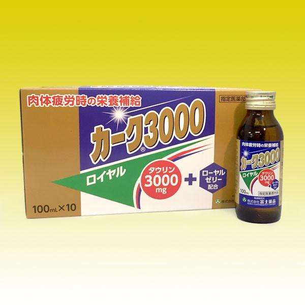 指定医薬部外品 カーク3000ロイヤル 100ml 10本 タウリン3000mg 栄養ドリンク T 富士薬品paypayモール店 通販 Paypayモール