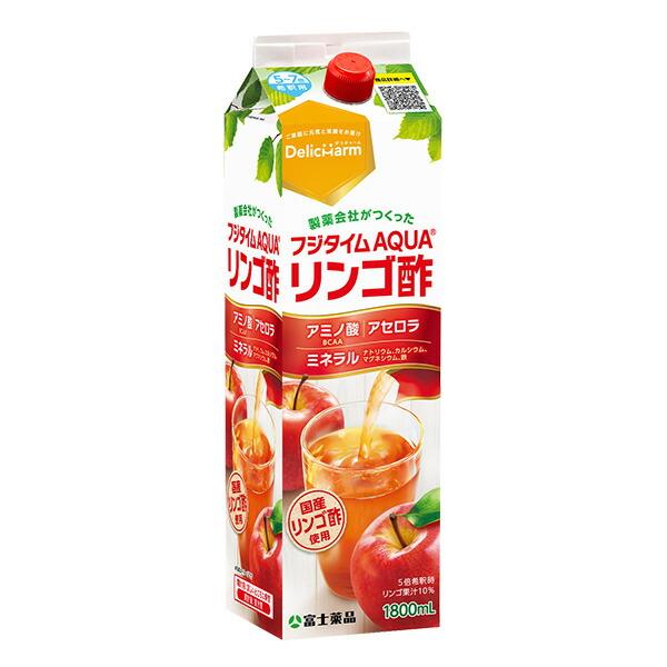 りんご酢 フジタイムAQUA 2023 1800mL 　富士薬品 リンゴ酢 ソーダ ソーダ割り 水割り りんご 酢 リンゴ フジタイムアクア 炭酸割り