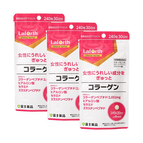 富士薬品 ラフォースチョイス コラーゲン 240粒(30日分)×3個セット