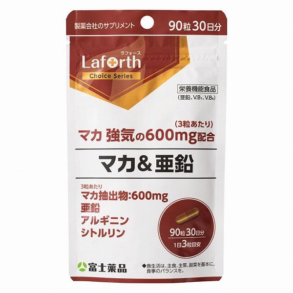ミネラル3　koyuサマ 富士薬品 ラフォースチョイス マカ&亜鉛 (90粒)【栄養機能食品