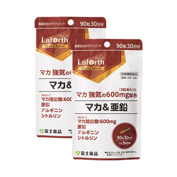 富士薬品 ラフォースチョイス マカ&亜鉛 90粒(30日分)×2個セット【栄養