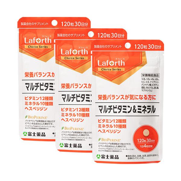 富士薬品 ラフォースチョイス マルチビタミン&ミネラル 120粒(30日分