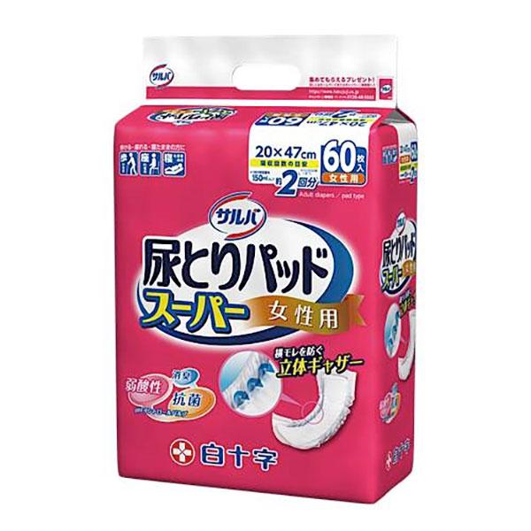 サルバ 【送料無料】サルバ 尿とりパッドスーパー 女性用 60枚 サルバ 【送料無料】サルバ 尿とりパッドスーパー 女性用 60枚