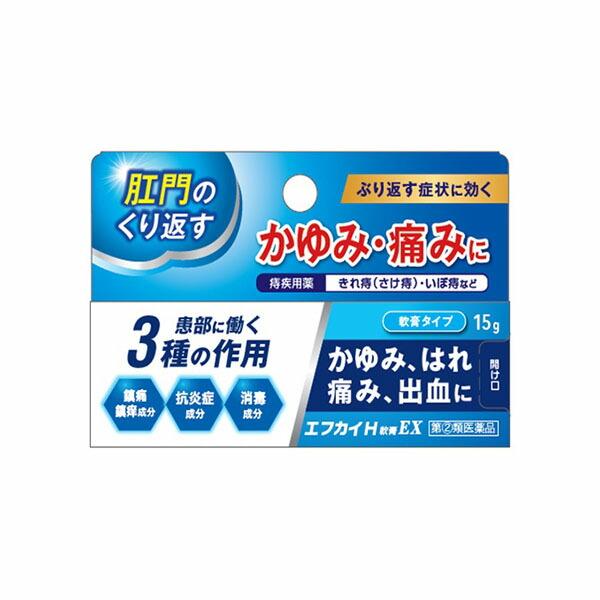 万協製薬 【指定第2類医薬品】エフカイH軟膏EX 15g : セイムス
