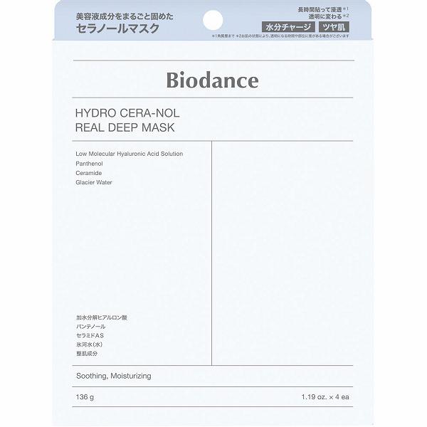 Biodance（バイオダンス） ハイドロセラノールリアルディープマスク