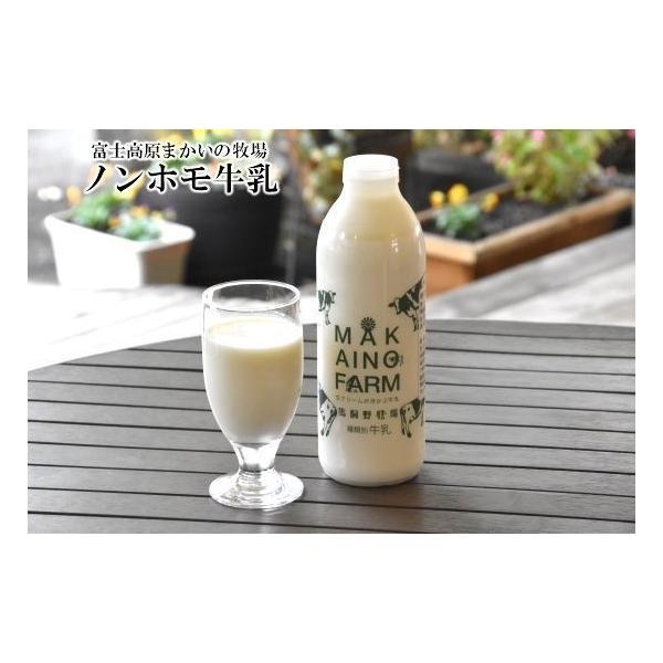 【内容】８００ｍｌ×１本　〇名称：牛乳〇商品名：まかいの牧場牛乳〇無脂乳固形分：8.3％以上〇乳脂肪分：3.5％以上〇原材料名：生乳100％（成分無調整）〇殺菌：６５℃ ３０分〇内容量：800ｍｌ〇消費期限：製造日含め７日間〇保存方法：要冷...