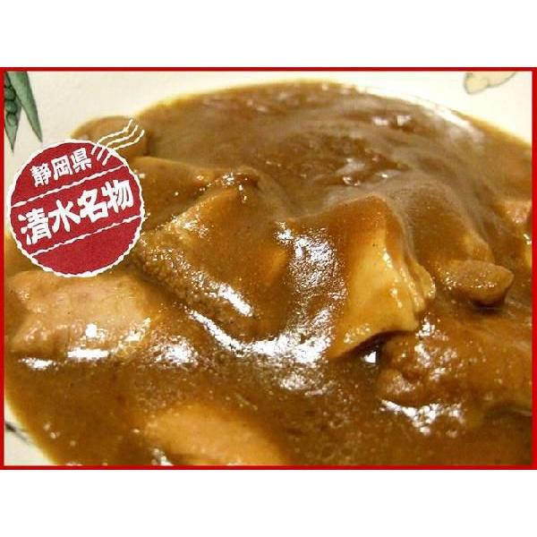 カレーもつ  もつカレー煮込み １０袋セット 送料無料（一部地域の追加送料ご発生につき、送料案内をご確認下さい）
