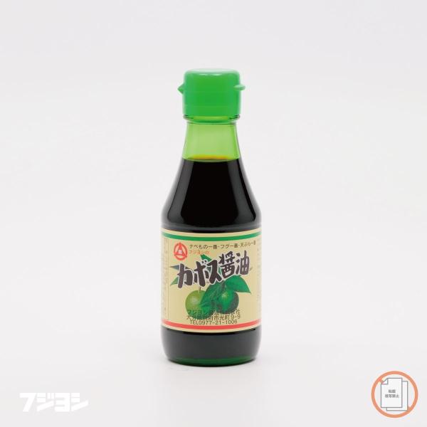 カボス醤油 150ml 1本 フジヨシ醤油 ポン酢タイプ カボス 酢醤油