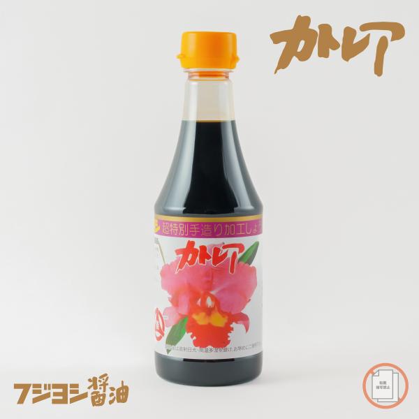 キーワード：醤油 しょうゆ ショウユ soysauce shoyu おいしい 美味しい 出汁 カトレア フジヨシ醤油 だし入り醤油 だし醤油 出汁醤油 九州醤油 甘口 濃口醤油 刺身醤油 かけ醤油 たまごかけごはん たまごかけ醤油 別府土産...