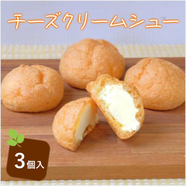 岳温泉で人気のチーズケーキ専門店、風花がつくる、チーズクリームシュー。北海道産マスカルポーネと卵黄を使った贅沢なクリームを、サクふわのシュー生地にたっぷり詰めました。こだわりのチーズケーキのノウハウを活かした、他では味わえないチーズクリーム...