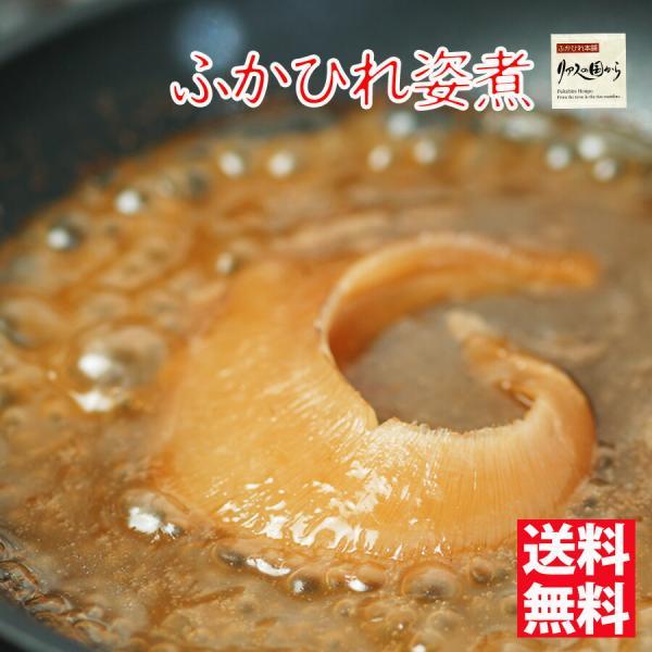 ふかひれ ふかひれ姿煮 石渡商店公式 ふかひれの姿煮4個セット 送料無料 ふかひれ姿煮4個 フカヒレ姿煮 気仙沼フカヒレ ランキング受賞！