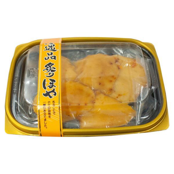 炙りほや  かみたいら 炙りほや 60g ×2 気仙沼 珍味 海のパイナップル 三陸 ほや 気仙沼 ホヤ ホヤ塩辛 冷凍