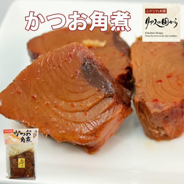 かつお角煮 カツオ加工品 マルチ村上商店 気仙沼の人気商品 かつおの角煮 5個 お弁当やお酒のつまみに 気仙沼 鰹 かつお角煮