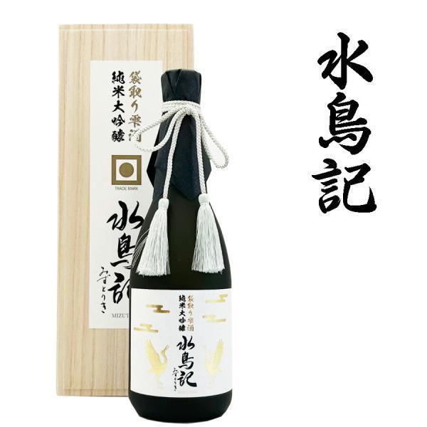 日本酒角星 日本酒 水鳥記 純米大吟醸酒 袋取り雫酒720ml 気仙沼 酒 父