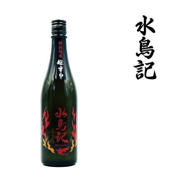日本酒角星 日本酒 水鳥記 超辛口 特別純米酒720ml 特別純米酒 気仙沼