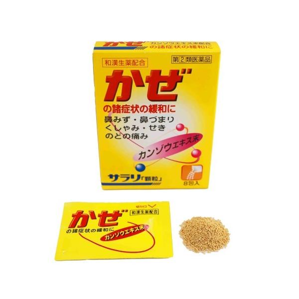 RJ＜顆粒＞（N）2個 Amazon | 【指定第2類医薬品】新ジキニン顆粒 22包 | 全薬工業