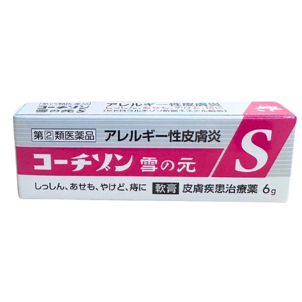 コーチゾン雪の元S（6g）しっしん ひび あかぎれ　かゆみ止め 置き薬 配置薬 奈良 雪の元 指定第2類医薬品