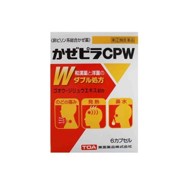 孫サック風邪カプセル様 カプセル 総合感冒薬・総合かぜ薬 通販