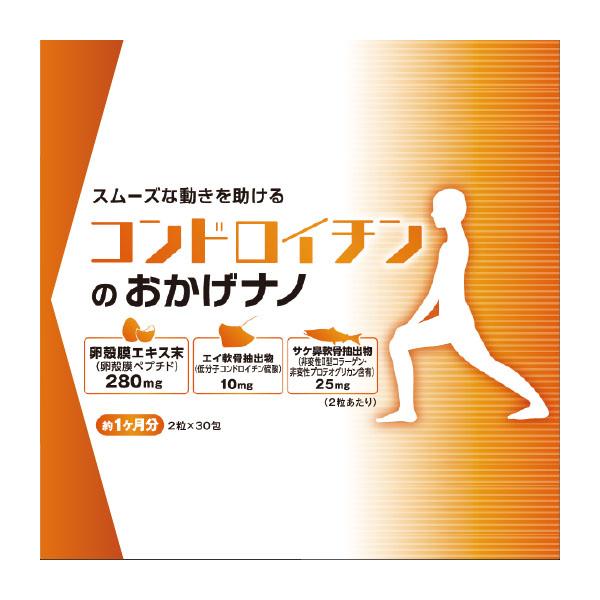 関節の構成成分として知られる「コンドロイチン硫酸」を含むエイ軟骨抽出物、「II型コラーゲン」や「プロテオグリカン」を含むサケ軟骨抽出物に加え、美容成分としても話題の「卵殻膜エキス」が入ったサプリメントです。■原材料名：卵殻膜エキス末（アメリ...