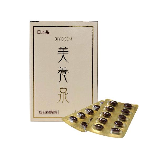 栄養補助食品　すっぽん球　300粒入2箱 新品未開封】すっぽん球300粒（ナガセスッポン養殖場） 【公式通販】
