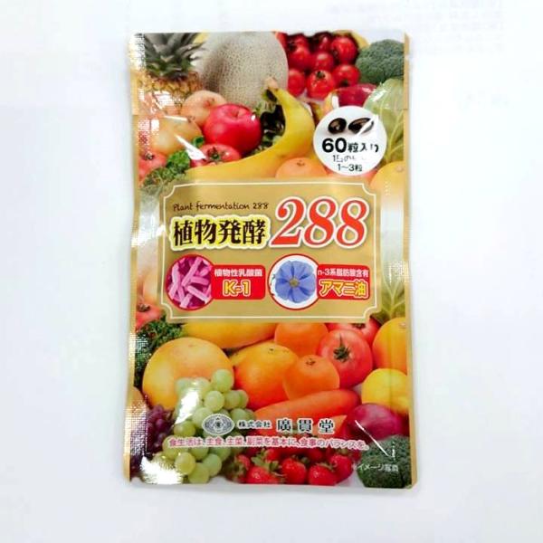 野菜・フルーツ・野草など288種類の素材を熟成させて作った植物発酵エキスと植物乳酸菌K-1を1粒にぎゅっと凝縮させました。毎日の健康維持にぜひお役立てください。お召し上がり方健康補助食品として、1日１〜３粒を目安に、水またはぬるま湯などとと...