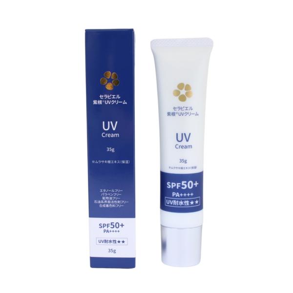 セラピエル紫根UVクリーム（35g） 化粧品 SPF50+ PA++++ UV耐水性 加賀