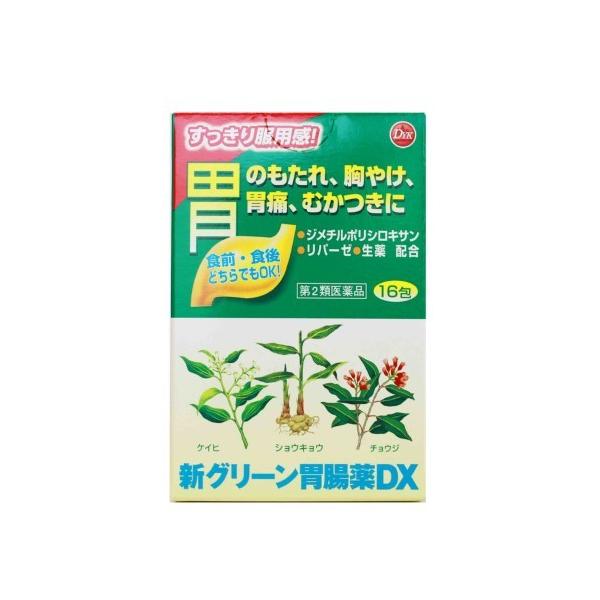 新グリーン胃腸薬ＤＸ 消化不良 食べ過ぎ 飲み過ぎ 置き薬 配置薬 富山 第一薬品工業 第2類医薬品