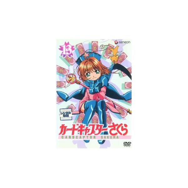 安いカードキャプターさくら ユエの通販商品を比較 ショッピング情報のオークファン