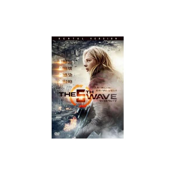 (未使用･未開封品)　フィフス・ウェイブ [DVD] qdkdu57 Amazon.co.jp: フィフス・ウェイブ [DVD] : クロエ・グレース