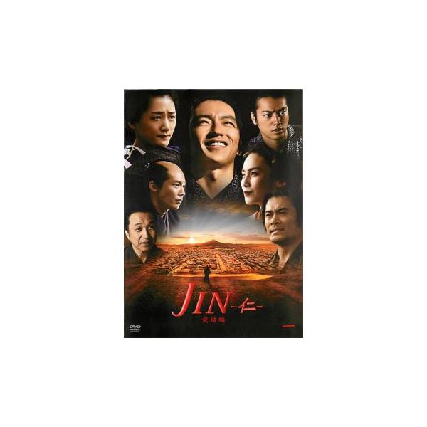 Jin 完結編 みんな探してる人気モノ Jin 完結編 Dvd 映像ソフト