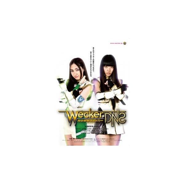 時空警察ヴェッカー デッドリーナイトシェード▽レンタル用 中古 DVD