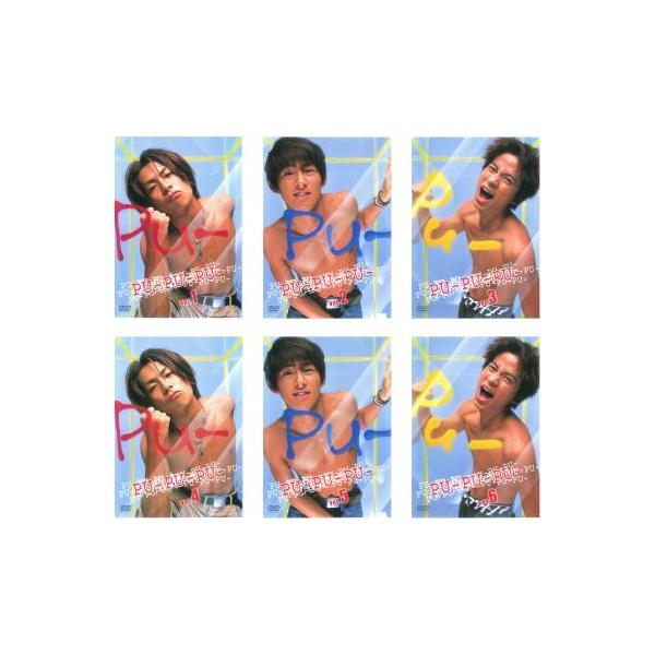 PU-PU-PU- 全6枚 第1話〜第11話 最終 レンタル落ち 全巻セット
