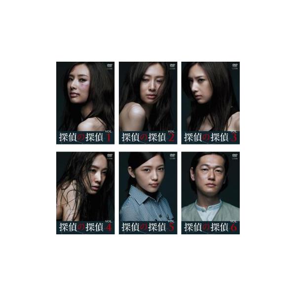 [121658]探偵の探偵(6枚セット)1話~11話【全巻セット 邦画 中古 DVD】ケース無:: レンタル落ち 探偵の探偵 全6枚 1話~11話 レンタル落ち 全巻セット 中古 DVD テレビ