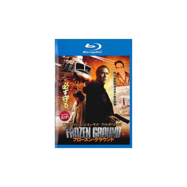 フローズン・グラウンド ブルーレイディスク レンタル落ち 中古 ブルーレイ