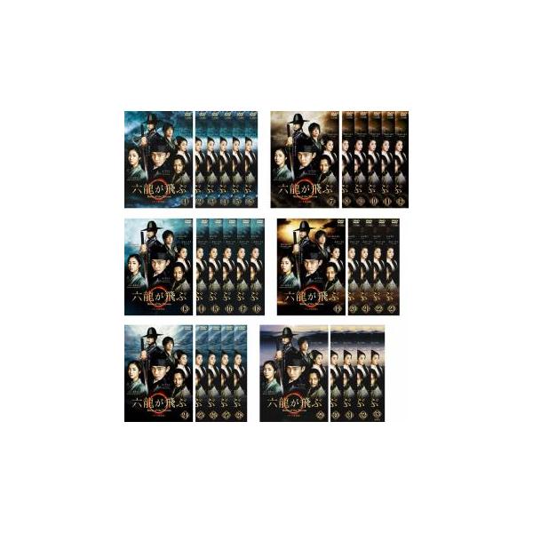 六龍が飛ぶ テレビ放送版 全33枚 第1話〜第65話 最終 レンタル落ち