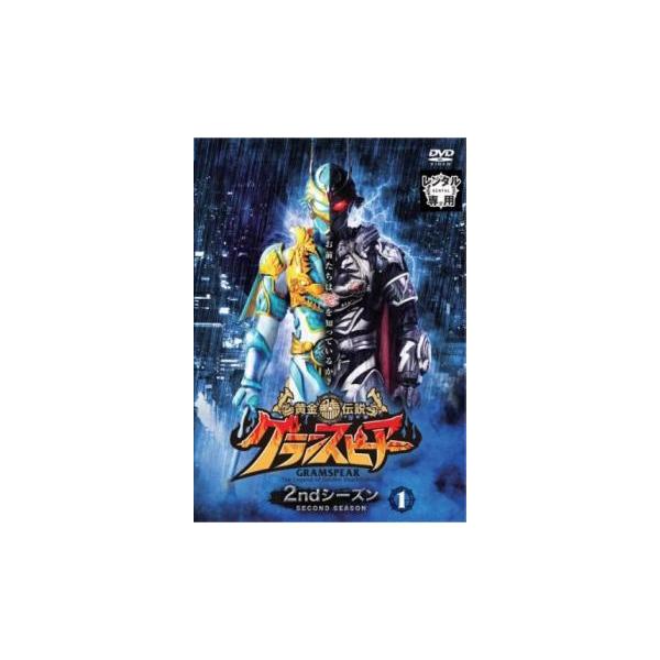 黄金鯱伝説 グランスピアー 2nd セカンドシーズン2 Vol.1(第1話〜第4話) レンタル落ち 中古 DVD