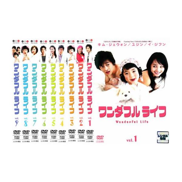 fukfuk-land_15751