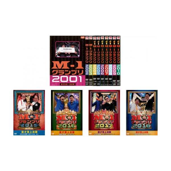 M-1 グランプリ 全14枚 2001、2002、2003、2004、2005、2006、2007