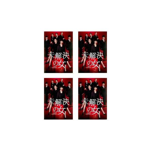 未解決の女 警視庁文書捜査官 DVD-BOX〈4枚組〉 Amazon.co.jp: 未解決の女 警視庁文書捜査官 DVD-BOX : 波瑠, 沢村一樹